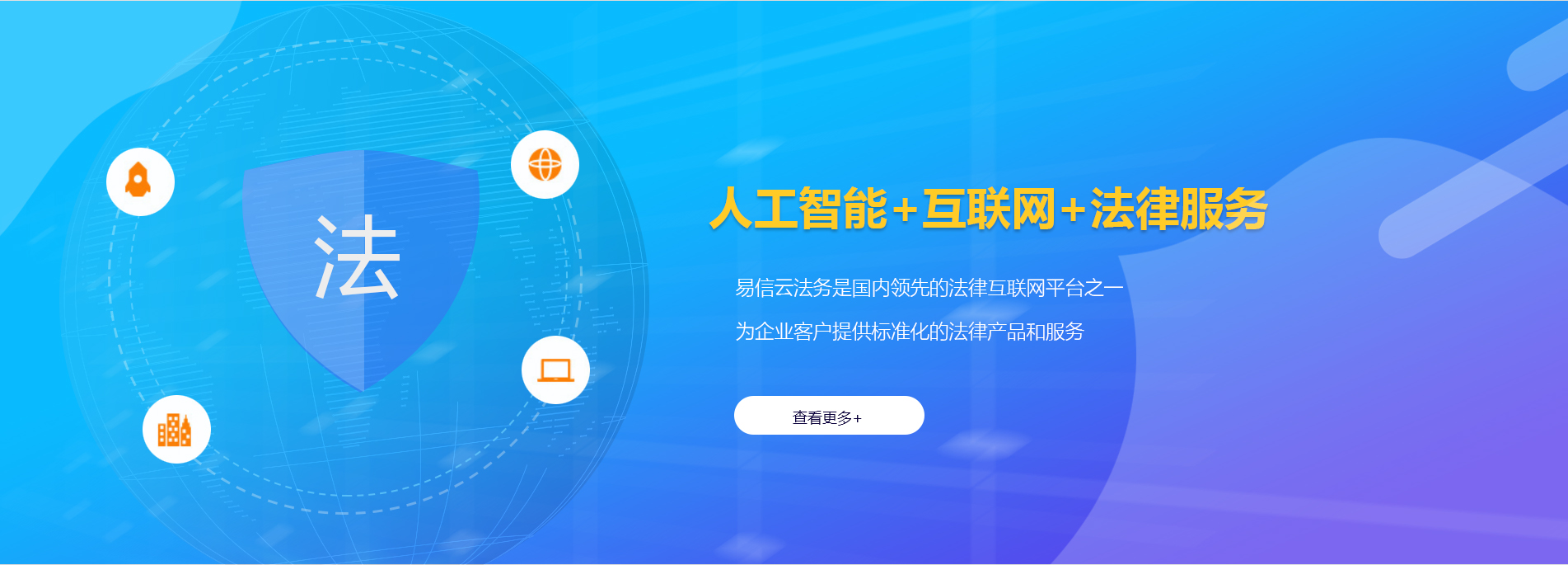 冕宁律师在线咨询