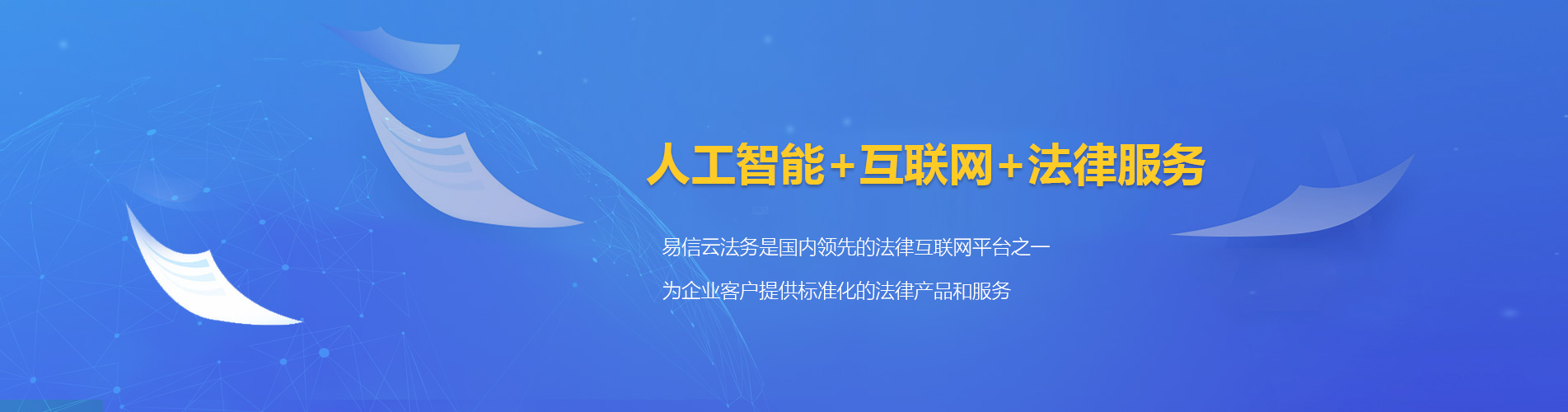 冕宁律师在线咨询